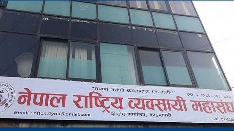 महासङ्घको दोस्रो राष्ट्रिय महाधिवेशन शनिबार हुने