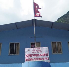 चिनियाँ नाकाबाट दैनिक सात कन्टेनर सामग्री भित्रिँदै