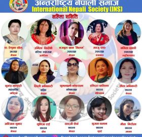 अनेस महिला समितिको अध्यक्षमा सोलुका डाक्टर  रेनु