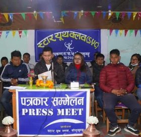 सोलुखुम्बुमा स्टार युथ क्लब गठन