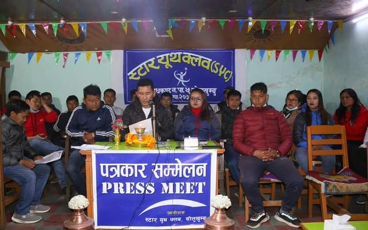 सोलुखुम्बुमा स्टार युथ क्लब गठन