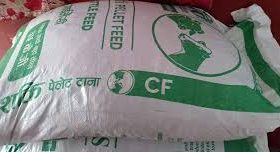 हुम्लाका लागि सात हजार क्विन्टल चामल स्वीकृत