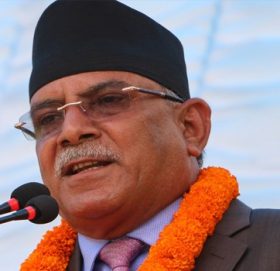 हामी अझै एकताको झण्डा उठाउँछौँ  अध्यक्ष दाहाल