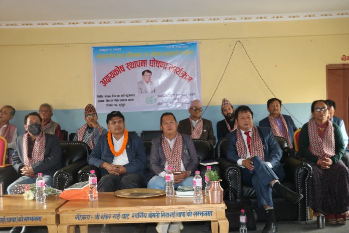 श्रीमान थुलुङको स्मृतिमा तीन लाखको अक्षयकोष स्थापना