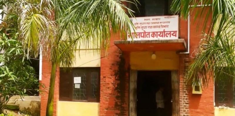 लिखतको सेवा शुल्क निर्धारण