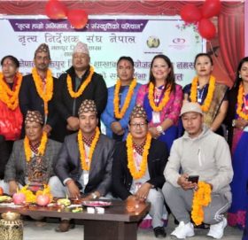 नृत्य निर्देशक संघ नेपाल भक्तपुर जिल्ला शाखाद्यारा शुभकामना आदानप्रदान, बधाई तथा सम्मान कार्यक्रम २०७८सम्पन्न