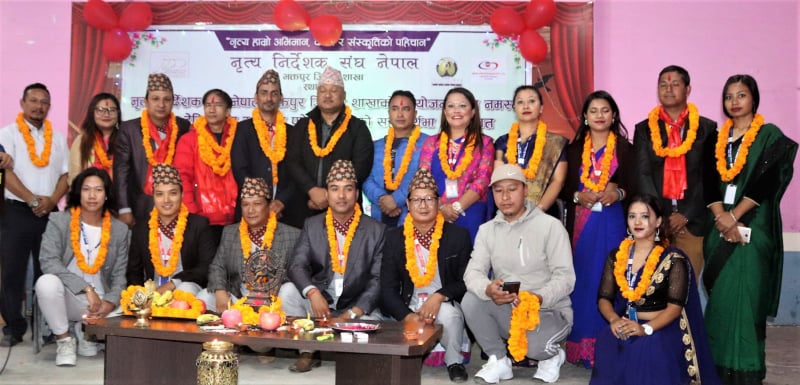 नृत्य निर्देशक संघ नेपाल भक्तपुर जिल्ला शाखाद्यारा शुभकामना आदानप्रदान, बधाई तथा सम्मान कार्यक्रम २०७८सम्पन्न