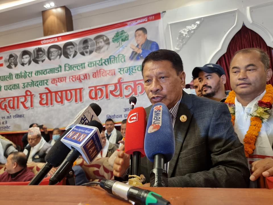 कांग्रेसलाई बलियो बनाउन सक्षम नेतृत्व आवश्यकः नेता सिंह