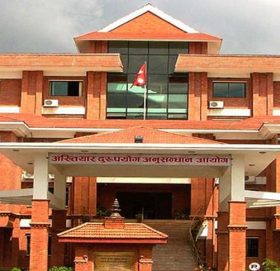 भ्रष्टाचारको आरोपमा मुद्दा दायर