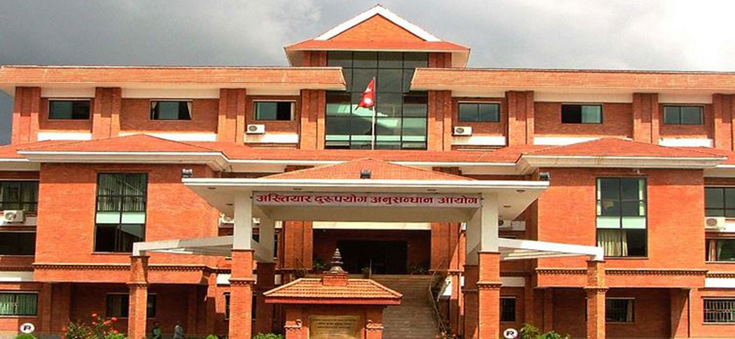 भ्रष्टाचारको आरोपमा मुद्दा दायर