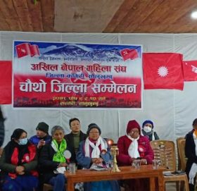 अखिल नेपाल महिला संघ सोलुखुम्बुको चौँथो जिल्ला सम्मेलन सुरु