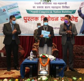 पार्टी महाधिवेशनको ऊर्जालाई चुनावसम्मै लैजाऊँ प्रधानमन्त्री देउवा