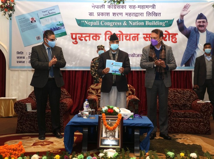 पार्टी महाधिवेशनको ऊर्जालाई चुनावसम्मै लैजाऊँ प्रधानमन्त्री देउवा