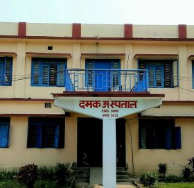 दमक अस्पतालमा अक्सिजन प्लान्ट निर्माण