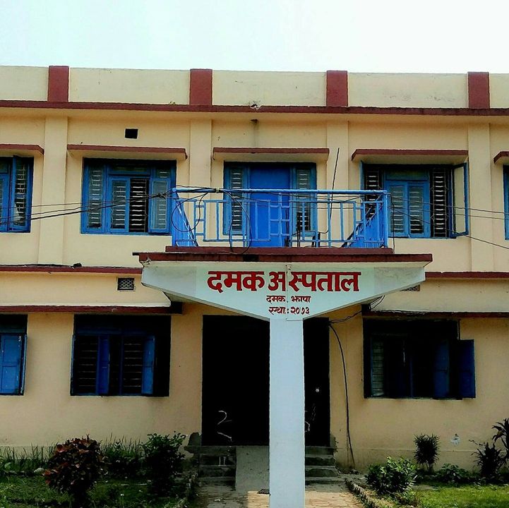 दमक अस्पतालमा अक्सिजन प्लान्ट निर्माण