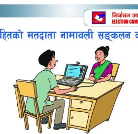 सोलुमा एक हजार बढी मतदाता थपिए