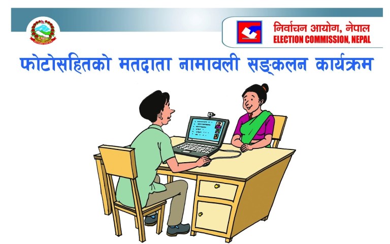 सोलुखुम्बुमा मतदाता नामावली संकलन मंसिर १७ देखि