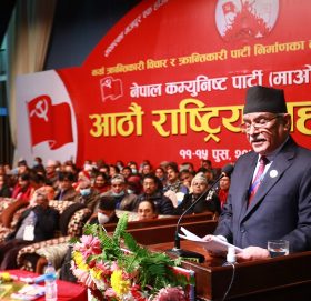 बन्दसत्रमा अध्यक्ष प्रचण्डको राजनीतिक प्रतिवेदन