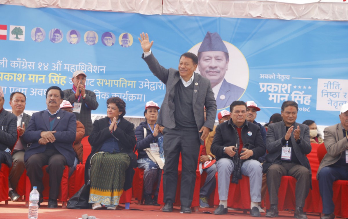 कांग्रेस सभापतिमा उम्मेदवारी दर्ता गर्ने नेता सिंहको घोषणा