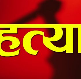 सोलुखुम्बु माप्यमा दाउरा हानेर छिमेकीको हत्या