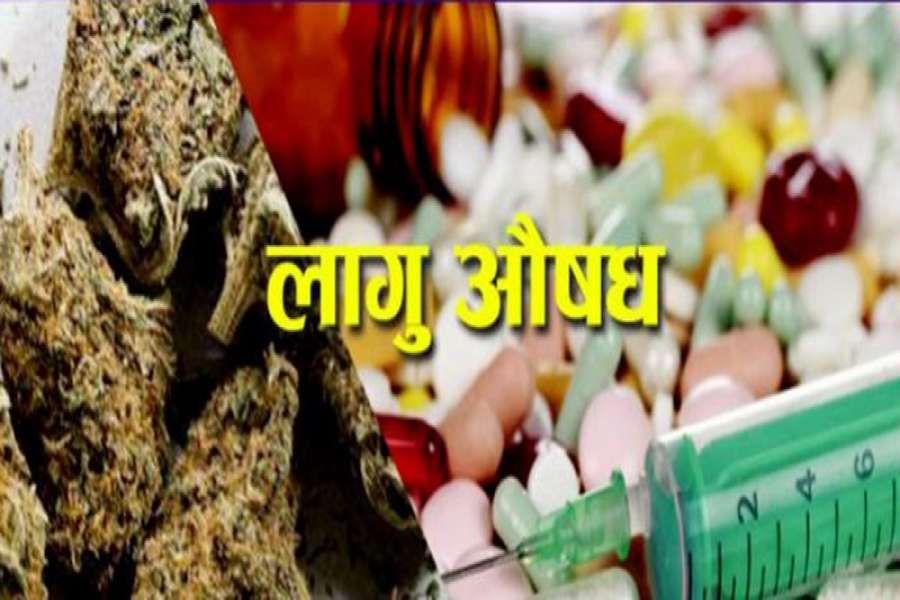 किशोर नै लागुऔषध ओसारपसारमा