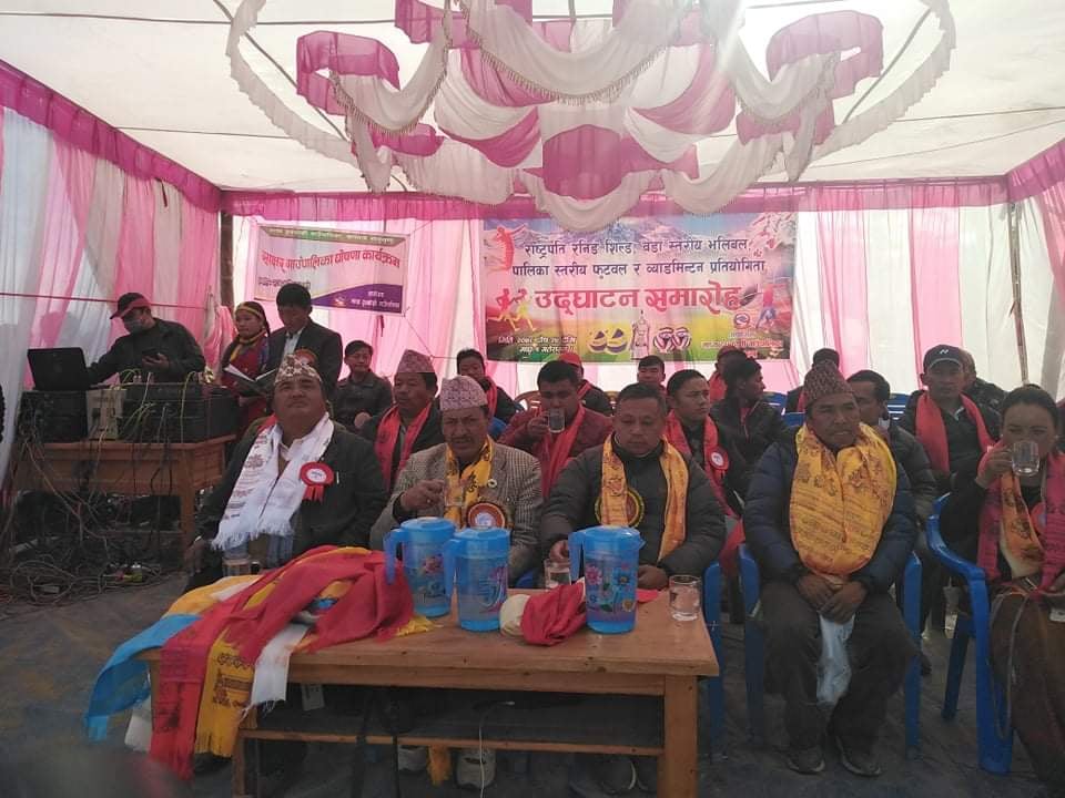 माप्य दुधकोशिमा राष्ट्रपती रनिङशिल्ड प्रतियोगीता शुरु