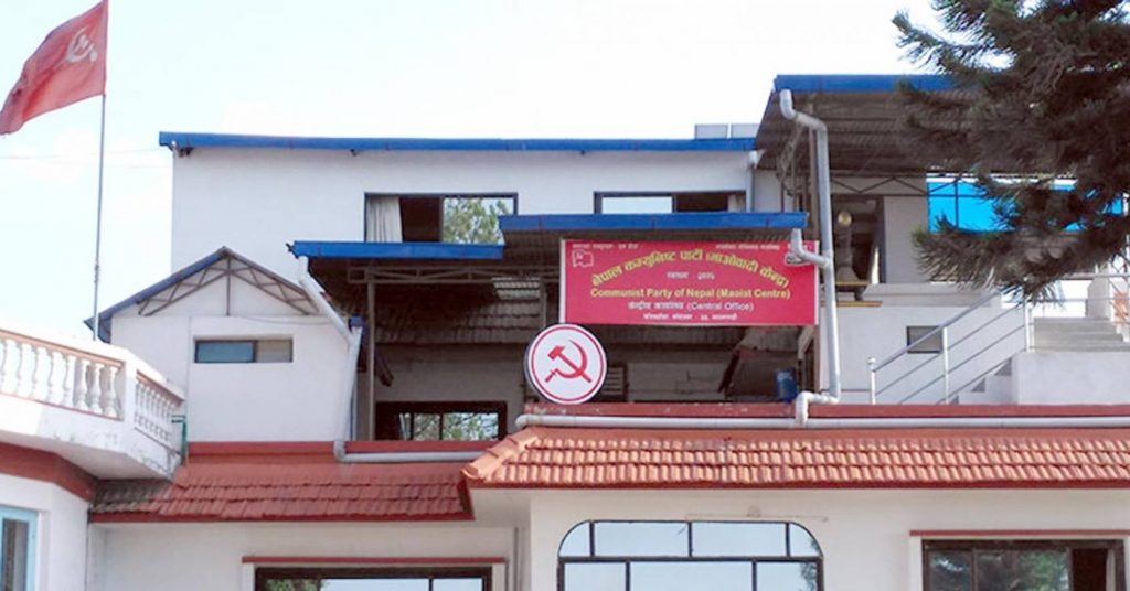 कोरोनाका कारण माओवादीको केन्द्रीय समिति बैठक स¥यो