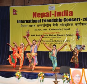 नेपाल–भारत–बङ्गलादेश सांस्कृतिक कार्यक्रम