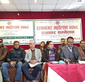 रत्ननगर महोत्सव फागुन १५ देखि