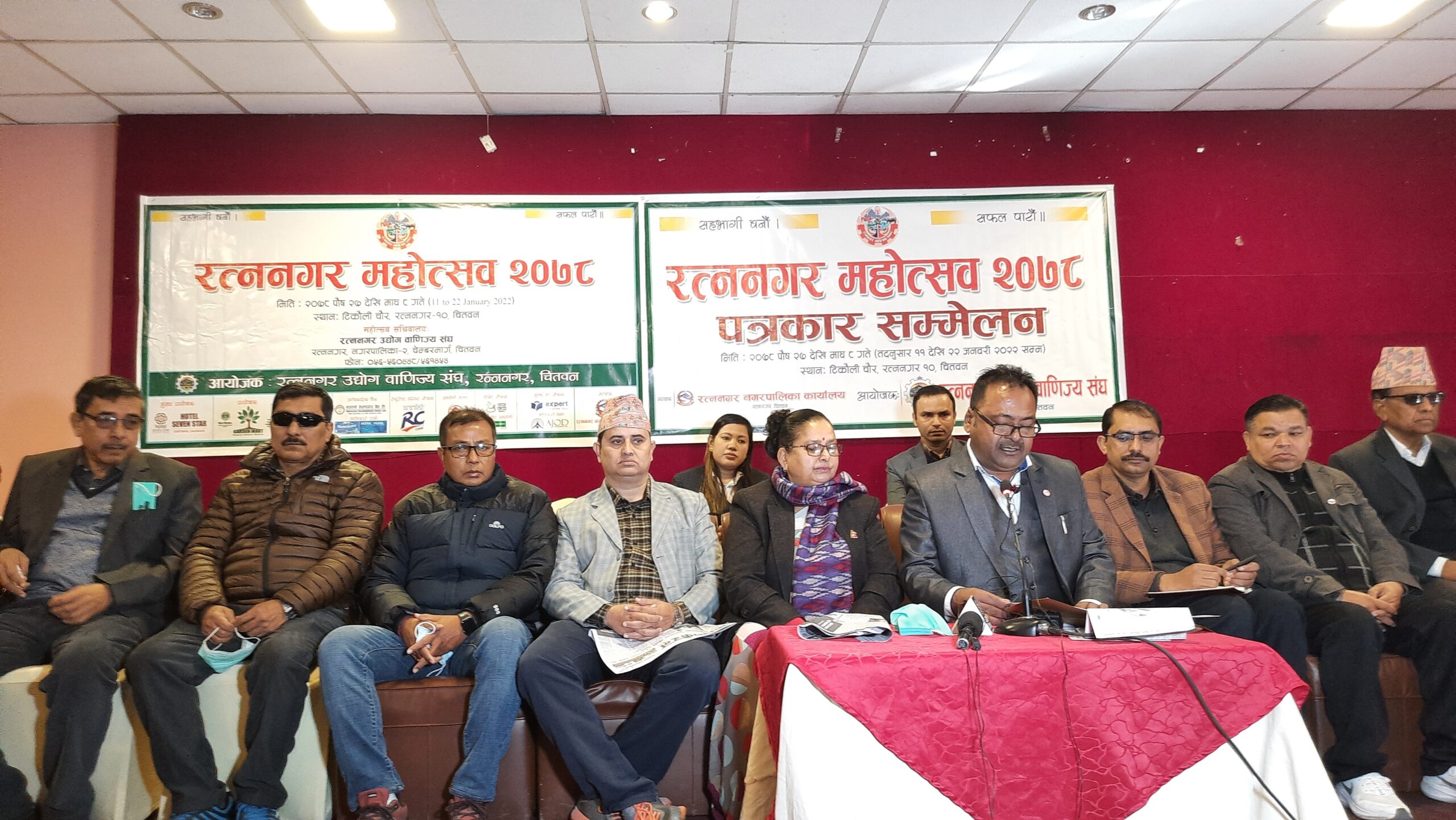 रत्ननगर महोत्सव फागुन १५ देखि