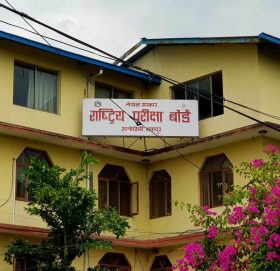 यस वर्षको एसइई परीक्षा वैशाख ९ देखि २० गतेसम्म हुने