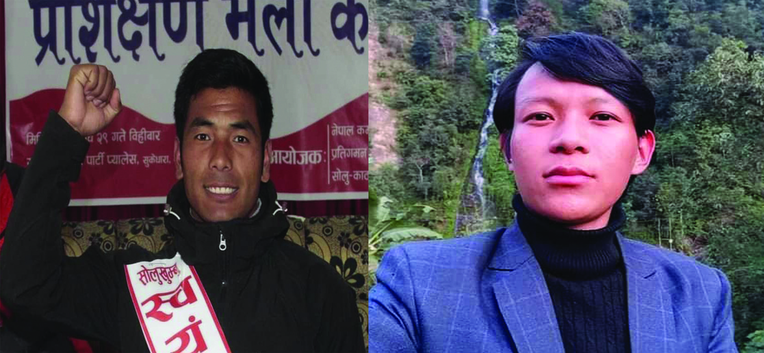 वाईसीएल नेपाल सोलुखुम्बुको अध्यक्षमा मगर र सचिवमा राई