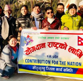 योगदान राष्ट्रको लागि सोलुखुम्बु अध्यक्षमा खालिङ र सचिवमा श्रेष्ठ