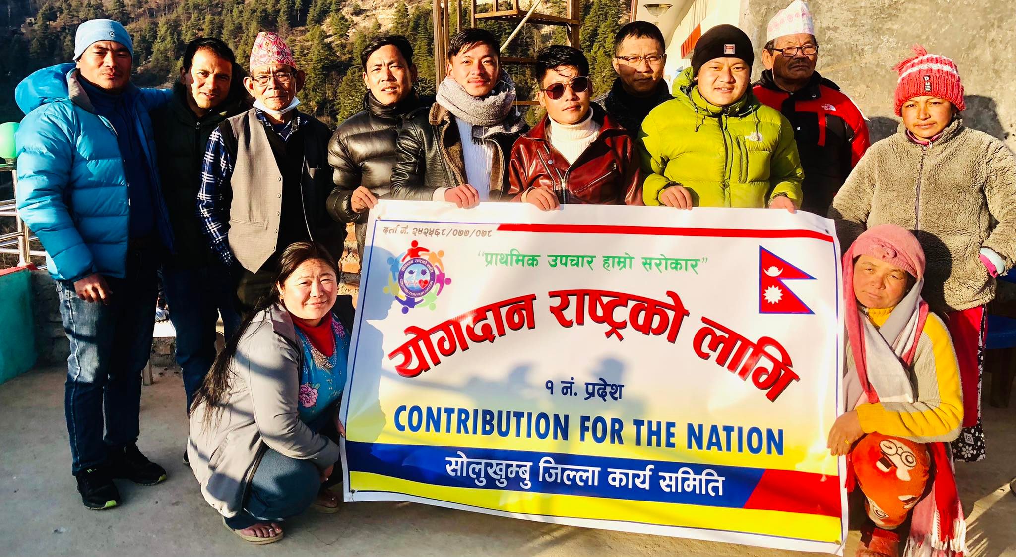 योगदान राष्ट्रको लागि सोलुखुम्बु अध्यक्षमा खालिङ र सचिवमा श्रेष्ठ