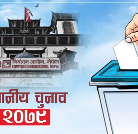 म्याग्दीमा वडाध्यक्षमा एक मात्र महिला उम्मेदवार