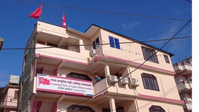 अखिल नेपाल महिला संघ (समाजबादि) को अन्तरक्रिया कार्यक्रम सम्पन्न