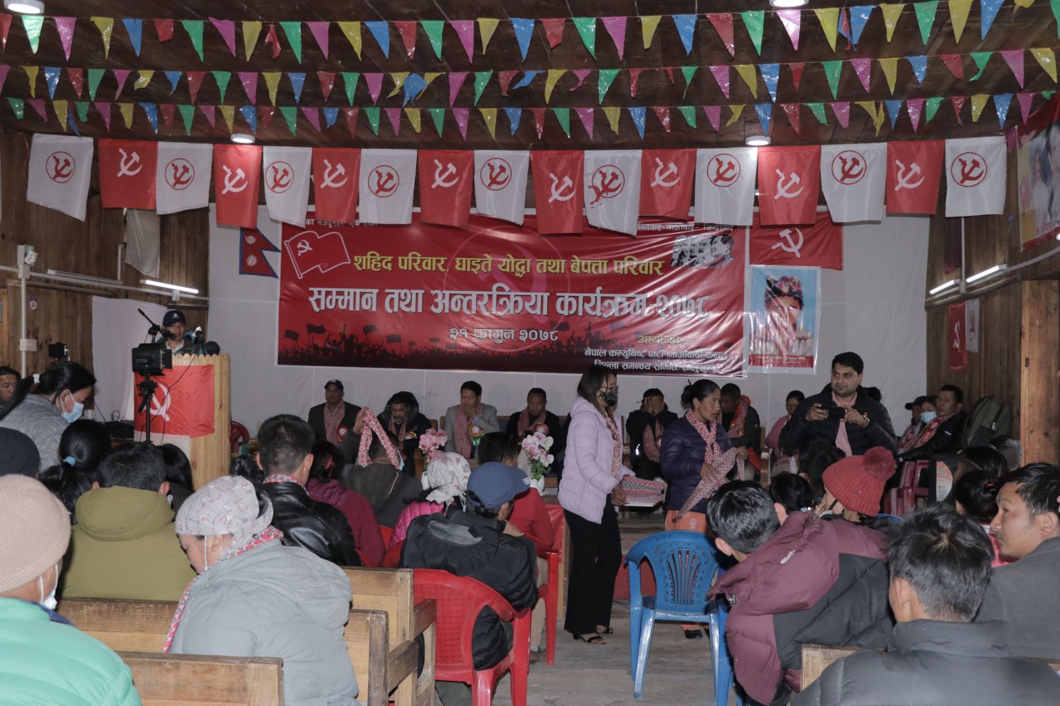 सोलुखुम्बुमा ९१ शहिद, घाइते र बेपत्ता परिवारलाई सम्मान