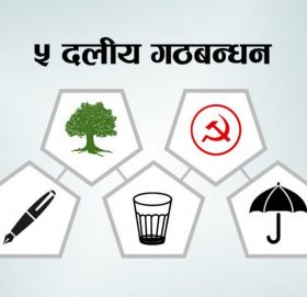 सत्ता गठबन्धनमा सिट बाँडफाँटको सहमति, कुन क्षेत्र कसलाई ? [सूची