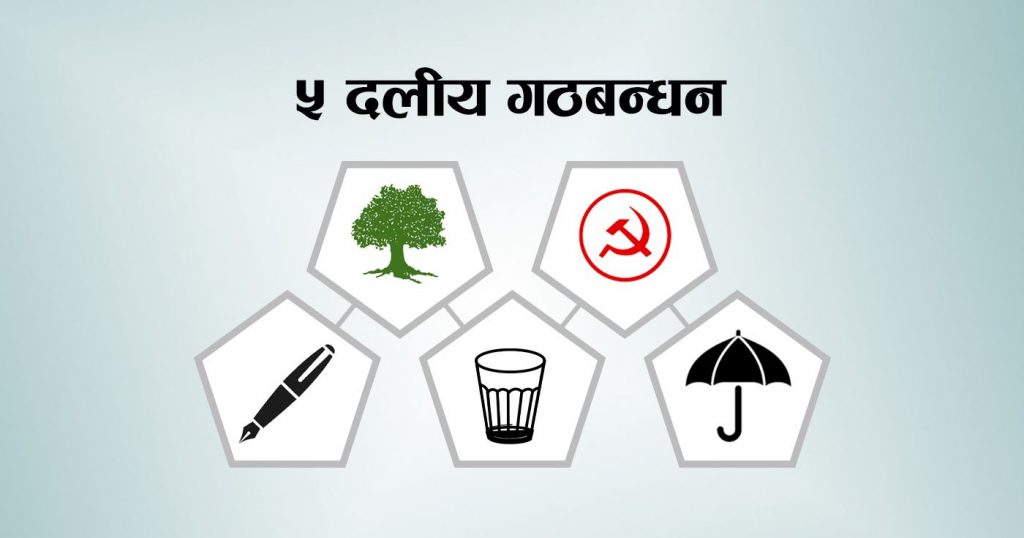 सोलुखुम्बुमा दुई पालिकामा मात्र गठबन्धन गर्ने गृहकार्य हुंदै