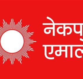 नेकपा एमाले सोलुले सबै स्थानीय तहका उम्मेदवार टुङ्गो लगायो