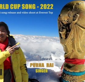 नेपालको पहिलो फिफा वर्ल्डकप गीत सार्वजनिक