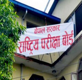 एसईई नतिजा प्रकाशनको तयारी अन्तिम चरणमा