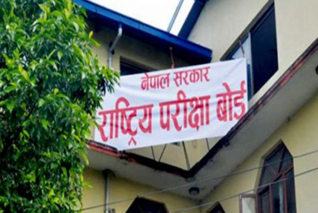 एसईई नतिजा प्रकाशनको तयारी अन्तिम चरणमा