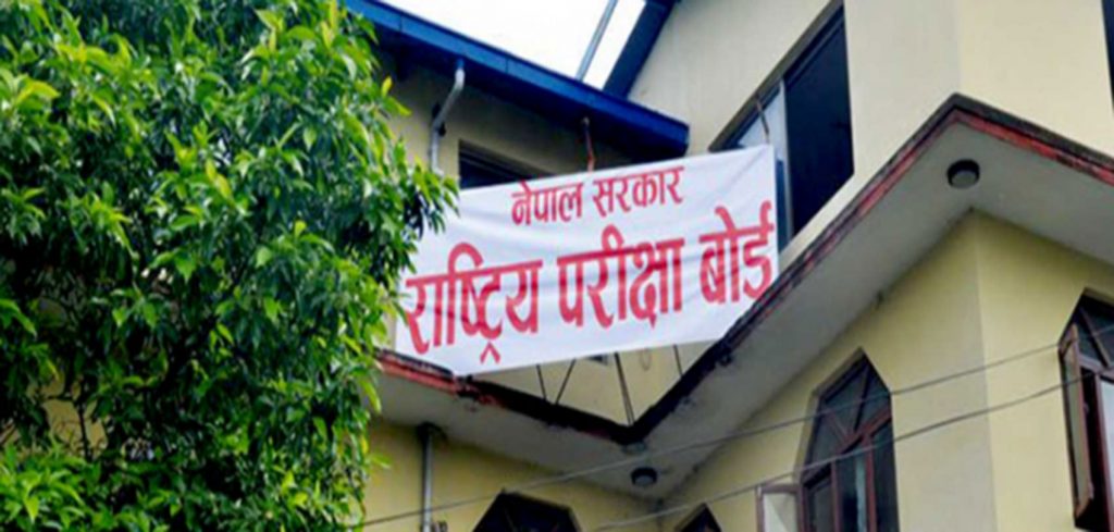 एसईई नतिजा प्रकाशनको तयारी अन्तिम चरणमा