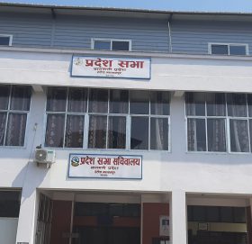 बागमती प्रदेशसभा बैठक साउन ५ गते