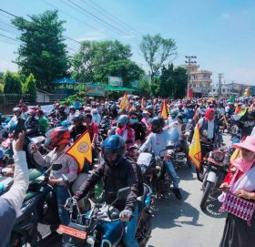 किरात प्रदेश नामकरणको माग गर्दै मुख्यमन्त्रीको कार्यालय घेराउ