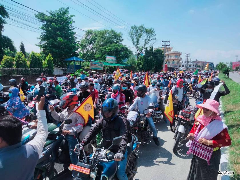 किरात प्रदेश नामकरणको माग गर्दै मुख्यमन्त्रीको कार्यालय घेराउ