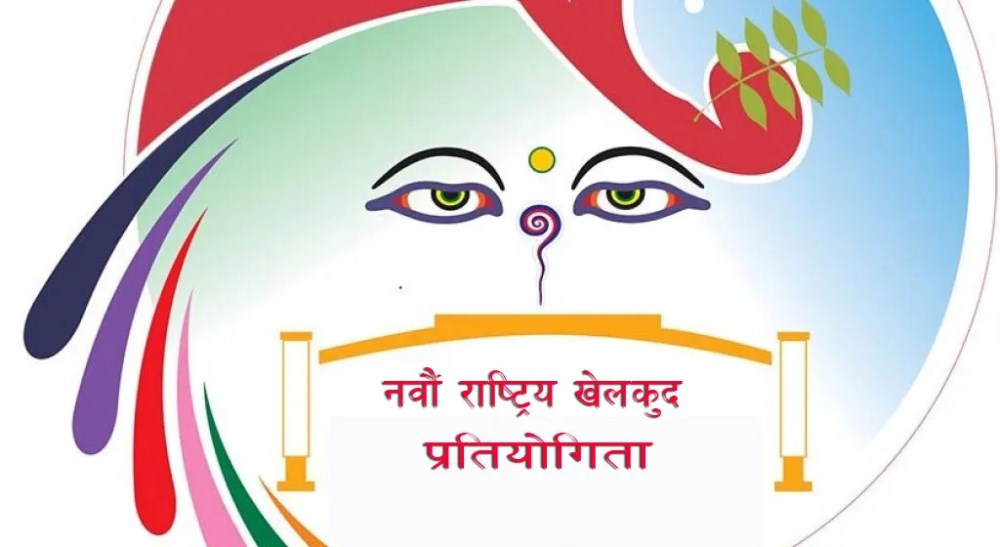 सोलुमा भदौ ३ बाट नवौँ राष्ट्रिय खेलकुदका लागि खेलाडी छनौट