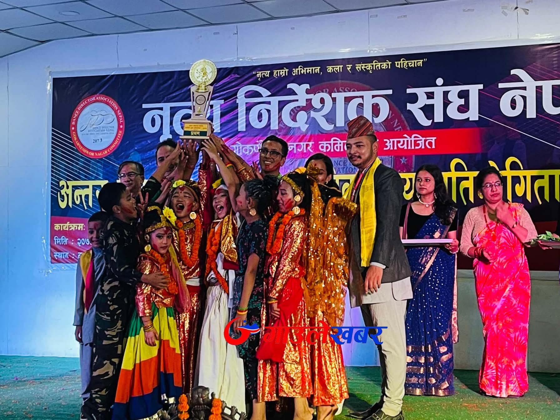 डिडान द्वारा आयोजित अन्तर विद्यालय नृत्य प्रतियोगिता सम्पन्न