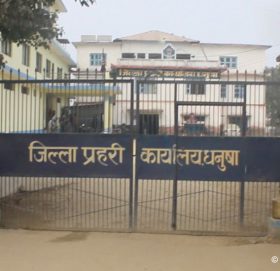 लागुऔषध कारोबारीको जालो तोड्दै धनुषा प्रहरी